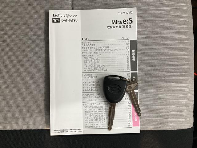 ミライースＸ　リミテッドＳＡIIIＳＡＩＩＩ　２ＷＤ　ＣＶＴ車　バックカメラ　ＥＴＣ　マニュアルエアコン　パワステ　パワーウィンドウ　ＡＢＳ　キーレスエントリー　電動格納ドアミラー　ＬＥＤヘッドライト　アイドリングストップ（愛媛県）の中古車