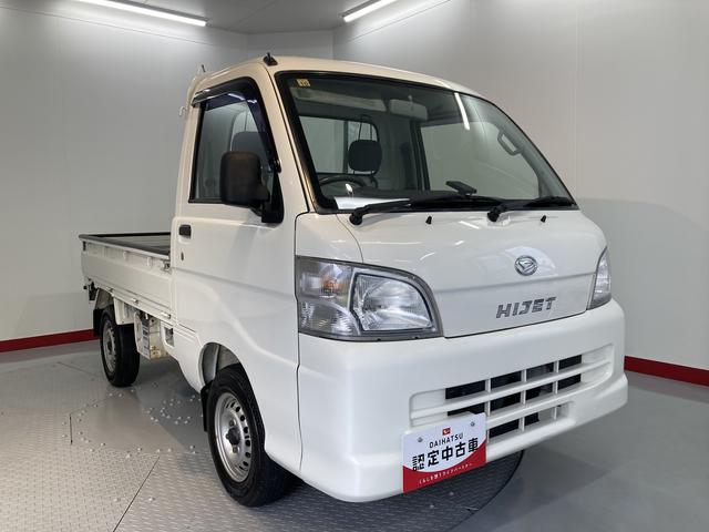 ハイゼットトラックスペシャル４ＷＤ　ＭＴ車　ラジオ　マニュアルエアコン　ＥＴＣ（愛媛県）の中古車