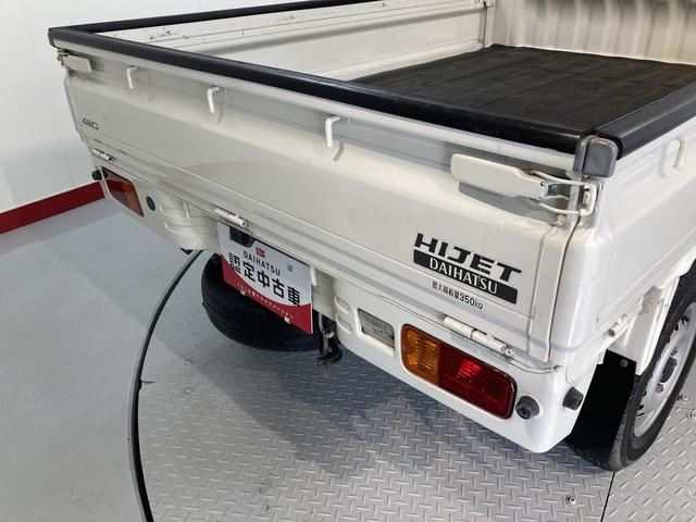 ハイゼットトラックスペシャル４ＷＤ　ＭＴ車　ラジオ　マニュアルエアコン　ＥＴＣ（愛媛県）の中古車