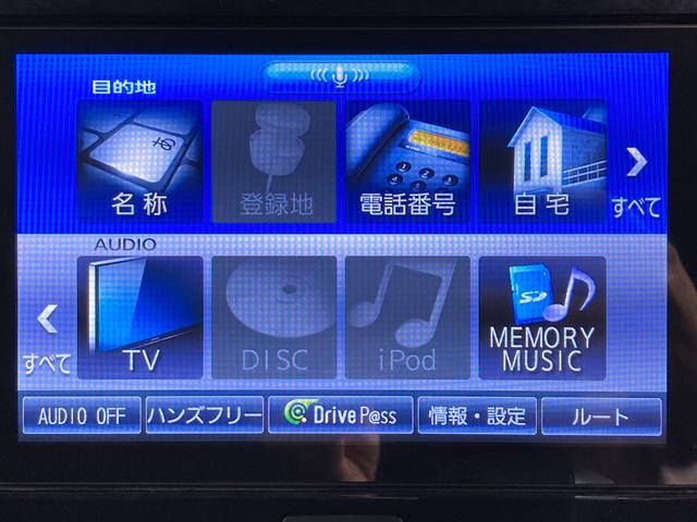 タントカスタムＲＳ　トップエディションＳＡIIIＳＡＩＩＩ　純正ナビ　バックカメラ　フルセグＴＶ　ＣＤ　ＤＶＤ　ＵＳＢ　Ｂｌｕｅｔｏｏｔｈ　ドラレコ　ＥＴＣ　両側電動スライドドア　運転席シートヒーター　オートライト　ＬＥＤヘッドライト（愛媛県）の中古車