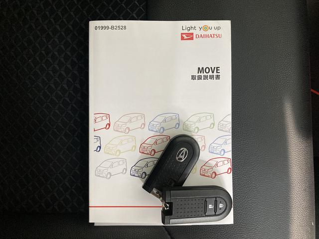 ムーヴカスタム　ＲＳ　ハイパーリミテッドＳＡIIIナビ　パノラマモニター　地上デジタルＴＶ　ＣＤ　ＤＶＤ　Ｂｌｕｅｔｏｏｔｈ　ＵＳＢ　ドライブレコーダー　プッシュスタート　運転席シートヒーター　ＬＥＤヘッドライト　オートライト　アイドリングストップ（愛媛県）の中古車