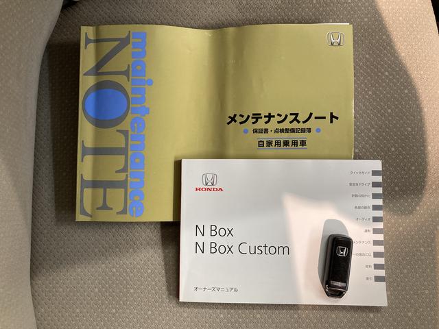 Ｎ−ＢＯＸＧ・Ｌパッケージナビ　バックカメラ　ＣＤ　ＤＶＤ　ワンセグＴＶ　ＵＳＢ　プッシュスタート　両側電動スライドドア　ディスチャージヘッドライト　オートライト　ＥＴＣ　アルミホイール　キーフリーシステム（愛媛県）の中古車