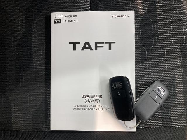 タフトＸターボナビ　バックカメラ　ＣＤ　ＤＶＤ　地上デジタルＴＶ　Ｂｌｕｅｔｏｏｔｈ　ＵＳＢ　ドライブレコーダー　プッシュスタート　ＬＥＤヘッドライト　オートライト　電動パーキング　アイドリングストップ（愛媛県）の中古車