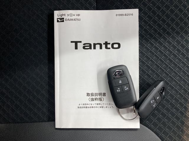 タントカスタムＸスタイルセレクションスマートアシスト　ディスプレイオーディオ　パノラマモニター　フルセグＴＶ　ＵＳＢ　Ｂｌｕｅｔｏｏｔｈ　ドラレコ　ＥＴＣ　両側電動スライドドア　クルーズコントロール　運転席助手席シートヒーター（愛媛県）の中古車