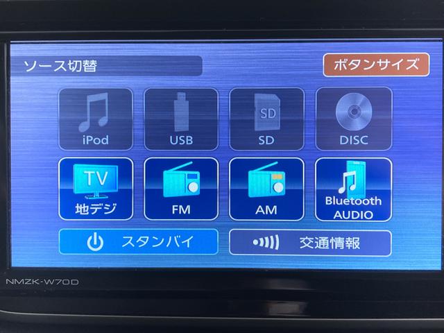 ムーヴフロントシートリフト　Ｘ　ＳＡIII福祉車両　ナビ　バックカメラ　地上デジタルＴＶ　ＣＤ　ＤＶＤ　Ｂｌｕｅｔｏｏｔｈ　ドライブレコーダー　プッシュスタート　オートライト　アイドリングストップ　ＳＡＩＩＩ（愛媛県）の中古車