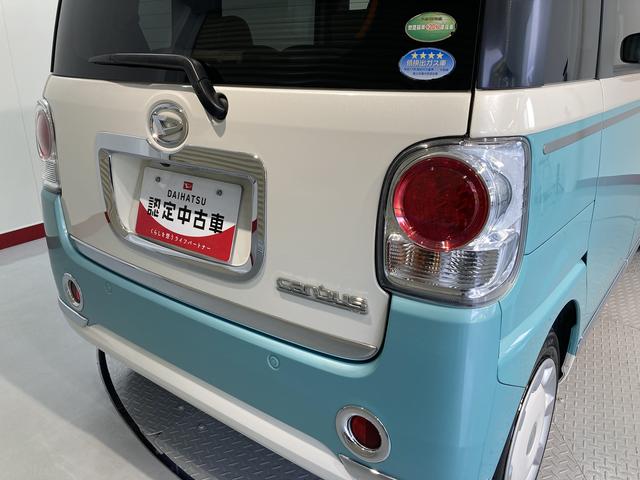 ムーヴキャンバスＧメイクアップ　ＳＡIIIＳＡＩＩＩ　純正ナビ　パノラマモニター　フルセグＴＶ　ＣＤ　ＤＶＤ　ＵＳＢ　Ｂｌｕｅｔｏｏｔｈ　ＥＴＣ　両側電動スライドドア　オートライト　ＬＥＤヘッドライト　プッシュスタート　アイドリングストップ（愛媛県）の中古車