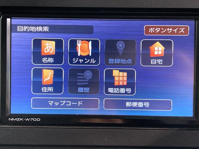 タントＸセレクションスマートアシスト　純正ナビ　バックカメラ　フルセグＴＶ　ＣＤ　ＤＶＤ　ＵＳＢ　Ｂｌｕｅｔｏｏｔｈ　ドラレコ　ＥＴＣ　左側電動スライドドア　運転席助手席シートヒーター　オートライト　ＬＥＤヘッドライト（愛媛県）の中古車