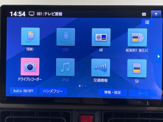 ムーヴキャンバスセオリーＧターボスマートアシスト　純正ナビ　パノラマモニター　フルセグＴＶ　ＣＤ　ＤＶＤ　ＵＳＢ　ドラレコ　ＥＴＣ　両側電動スライドドア　クルーズコントロール　電動パーキング　運転席助手席シートヒーター（愛媛県）の中古車