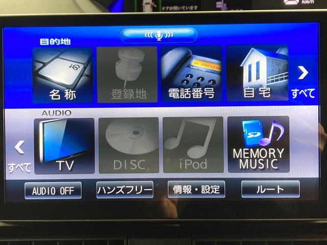 タントカスタムＲＳセレクションスマートアシスト　純正ナビ　パノラマモニター　フルセグＴＶ　ＣＤ　ＤＶＤ　ＵＳＢ　Ｂｌｕｅｔｏｏｔｈ　両側電動スライドドア　運転席助手席シートヒーター　オートライト　ＬＥＤヘッドライト（愛媛県）の中古車