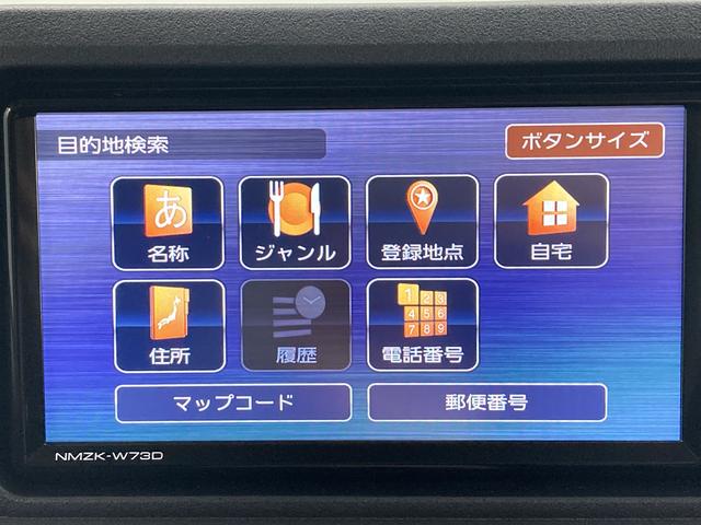 ハイゼットトラックスタンダード２ＷＤ　ＣＶＴ車　スマートアシスト　純正ナビ　バックカメラ　フルセグＴＶ　ＣＤ　ＤＶＤ　Ｂｌｕｅｔｏｏｔｈ　ドラレコ　ＥＴＣ　オートライト　ＬＥＤヘッドライト　マニュアルエアコン　パワステ　ＡＢＳ（愛媛県）の中古車