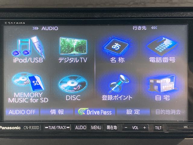 Ｎ−ＯＮＥＧナビ　バックカメラ　ＣＤ　ＤＶＤ　地上デジタルＴＶ　ＵＳＢ　Ｂｌｕｅｔｏｏｔｈ　ＥＴＣ　プッシュスタート　エアコン　パワステ　パワーウインドウ　ＡＢＳ　電動格納ミラー　キーフリーシステム（愛媛県）の中古車