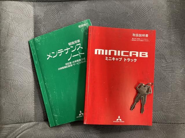 ミニキャブトラックＶタイプ４ＷＤ　ＭＴ車　ラジオ　マニュアルエアコン　パワステ　運転席エアバッグ（愛媛県）の中古車