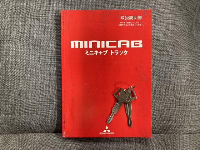 ミニキャブトラックＶタイプ４ＷＤ　ＭＴ車　ラジオ　マニュアルエアコン　パワステ　運転席エアバッグ（愛媛県）の中古車