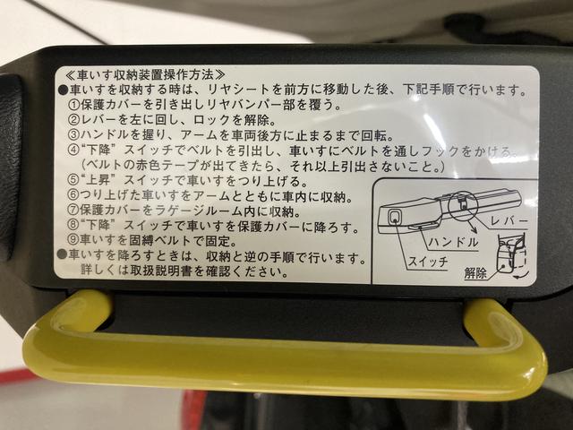 タントウェルカムターンシートＸプッシュスタート　左側電動スライドドア　助手席ターンシート　キーフリーシステム　電動格納ミラー　ＬＥＤヘッドライト　オートライト　アイドリングストップ　スマートアシスト（愛媛県）の中古車