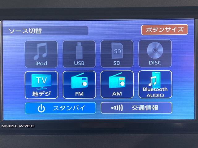 タントＸセレクションスマートアシスト　純正ナビ　バックカメラ　フルセグＴＶ　ＣＤ　ＤＶＤ　ＵＳＢ　Ｂｌｕｅｔｏｏｔｈ　ＥＴＣ　左側電動スライドドア　運転席助手席エアバッグ　オートライト　ＬＥＤヘッドライト（愛媛県）の中古車