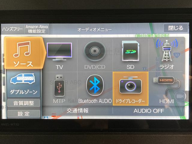 タントファンクロスターボスマートアシスト　純正ナビ　バックカメラ　フルセグＴＶ　ＣＤ　ＤＶＤ　ＵＳＢ　Ｂｌｕｅｔｏｏｔｈ　ドラレコ　　両側電動スライドドア　運転席助手席シートヒーター　オートライト　ＬＥＤヘッドライト（愛媛県）の中古車