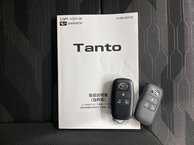 タントファンクロスターボスマートアシスト　純正ナビ　バックカメラ　フルセグＴＶ　ＣＤ　ＤＶＤ　ＵＳＢ　Ｂｌｕｅｔｏｏｔｈ　ドラレコ　　両側電動スライドドア　運転席助手席シートヒーター　オートライト　ＬＥＤヘッドライト（愛媛県）の中古車