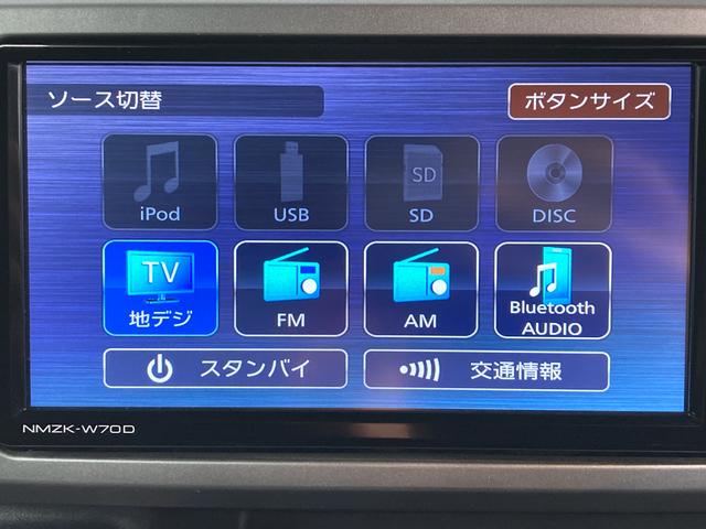 ウェイクＬリミテッドＳＡIII純正ナビ　パノラマモニター　ＣＤ　ＤＶＤ　地上デジタルＴＶ　Ｂｌｕｅｔｏｏｔｈ　ＵＳＢ　ドライブレコーダー　プッシュスタート　両側電動スライドドア　ＬＥＤヘッドライト　アイドリングストップ（愛媛県）の中古車