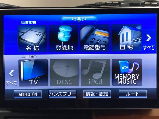 タフトＧ純正ナビ　パノラマモニター　地上デジタルＴＶ　ＣＤ　ＤＶＤ　Ｂｌｕｅｔｏｏｔｈ　ＵＳＢ　ドライブレコーダー　クルーズコントロール　運転席助手席シートヒーター　プッシュスタート　電動パーキング（愛媛県）の中古車