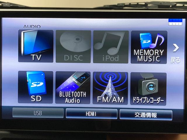 タフトＧ純正ナビ　パノラマモニター　地上デジタルＴＶ　ＣＤ　ＤＶＤ　Ｂｌｕｅｔｏｏｔｈ　ＵＳＢ　ドライブレコーダー　クルーズコントロール　運転席助手席シートヒーター　プッシュスタート　電動パーキング（愛媛県）の中古車