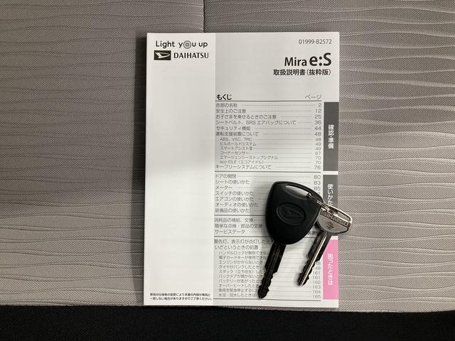 ミライースＸ　ＳＡIIIＳＡＩＩＩ　オートライト　ＬＥＤヘッドライト　マニュアルエアコン　電動格納ドアミラー　キーレスエントリー　アイドリングストップ（愛媛県）の中古車