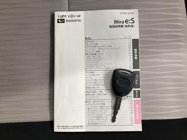 ミライースＸ　ＳＡIIIＳＡＩＩＩ　２ＷＤ　ＣＶＴ車　ＣＤ　ＥＴＣ　マニュアルエアコン　パワステ　パワーウィンドウ　ＡＢＳ　運転席エアバッグ　助手席エアバッグ　キーレスエントリー　電動格納ドアミラー　アイドリングストップ（愛媛県）の中古車