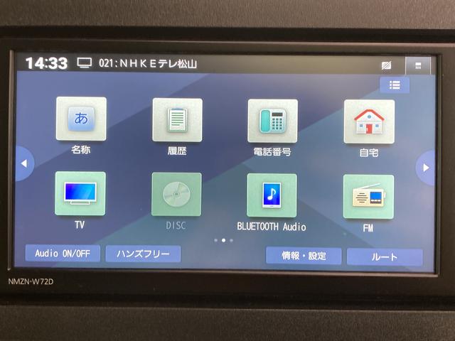 ムーヴキャンバスストライプスＧスマートアシスト　純正ナビ　バックカメラ　フルセグＴＶ　ＵＳＢ　Ｂｌｕｅｔｏｏｔｈ　ドラレコ　ＥＴＣ　両側電動スライドドア　運転席助手席シートヒーター　オートライト　ＬＥＤヘッドライト　電動パーキング（愛媛県）の中古車