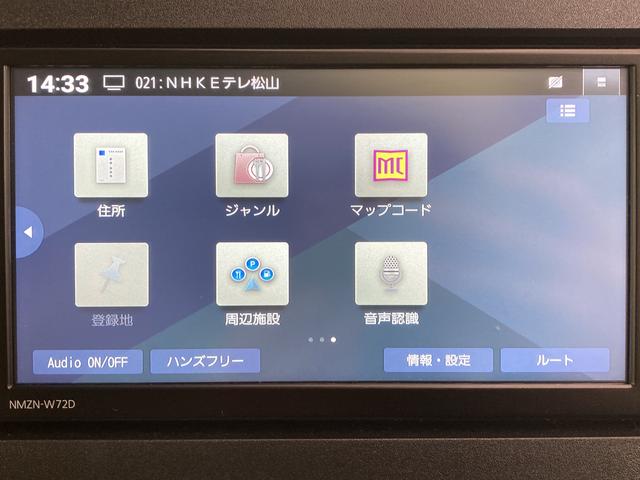 ムーヴキャンバスストライプスＧスマートアシスト　純正ナビ　バックカメラ　フルセグＴＶ　ＵＳＢ　Ｂｌｕｅｔｏｏｔｈ　ドラレコ　ＥＴＣ　両側電動スライドドア　運転席助手席シートヒーター　オートライト　ＬＥＤヘッドライト　電動パーキング（愛媛県）の中古車