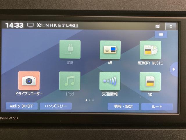 ムーヴキャンバスストライプスＧスマートアシスト　純正ナビ　バックカメラ　フルセグＴＶ　ＵＳＢ　Ｂｌｕｅｔｏｏｔｈ　ドラレコ　ＥＴＣ　両側電動スライドドア　運転席助手席シートヒーター　オートライト　ＬＥＤヘッドライト　電動パーキング（愛媛県）の中古車