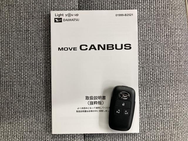 ムーヴキャンバスストライプスＧスマートアシスト　純正ナビ　バックカメラ　フルセグＴＶ　ＵＳＢ　Ｂｌｕｅｔｏｏｔｈ　ドラレコ　ＥＴＣ　両側電動スライドドア　運転席助手席シートヒーター　オートライト　ＬＥＤヘッドライト　電動パーキング（愛媛県）の中古車