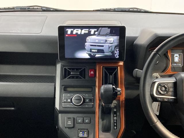 タフトＧスマートアシスト　純正ナビ　フルセグＴＶ　ＣＤ　ＤＶＤ　ＵＳＢ　Ｂｌｕｅｔｏｏｔｈ　ドラレコ　ＥＴＣ　運転席助手席シートヒーター　オートライト　ＬＥＤヘッドライト　電動パーキング　アイドリングストップ（愛媛県）の中古車