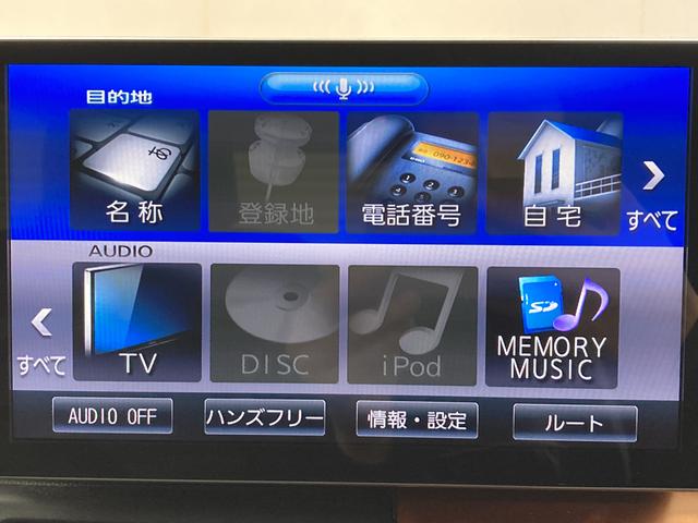 タフトＧスマートアシスト　純正ナビ　フルセグＴＶ　ＣＤ　ＤＶＤ　ＵＳＢ　Ｂｌｕｅｔｏｏｔｈ　ドラレコ　ＥＴＣ　運転席助手席シートヒーター　オートライト　ＬＥＤヘッドライト　電動パーキング　アイドリングストップ（愛媛県）の中古車