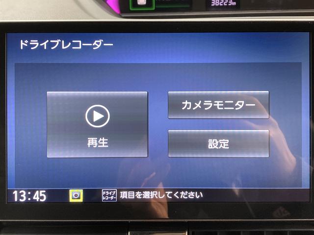 タントカスタムＸセレクションスマートアシスト　純正ナビ　バックカメラ　フルセグＴＶ　ＣＤ　ＤＶＤ　ＵＳＢ　Ｂｌｕｅｔｏｏｔｈ　ドラレコ　ＥＴＣ　両側電動スライドドア　運転席助手席シートヒーター　オートライト　ＬＥＤヘッドライト（愛媛県）の中古車