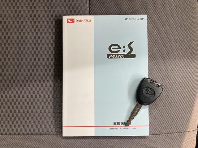 ミライースＸ　ＳＡＳＡＩ　２ＷＤ　ＣＶＴ車　ＣＤ　ラジオ　ＥＴＣ　アイドリングストップ　マニュアルエアコン　キーレスエントリー　電動格納ドアミラー（愛媛県）の中古車