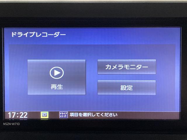 タフトＧスマートアシスト　純正ナビ　バックカメラ　フルセグＴＶ　ＣＤ　ＤＶＤ　ＵＳＢ　Ｂｌｕｅｔｏｏｔｈ　ドラレコ　ＥＴＣ　運転席助手席シートヒーター　電動パーキング　オートライト　ＬＥＤヘッドライト（愛媛県）の中古車