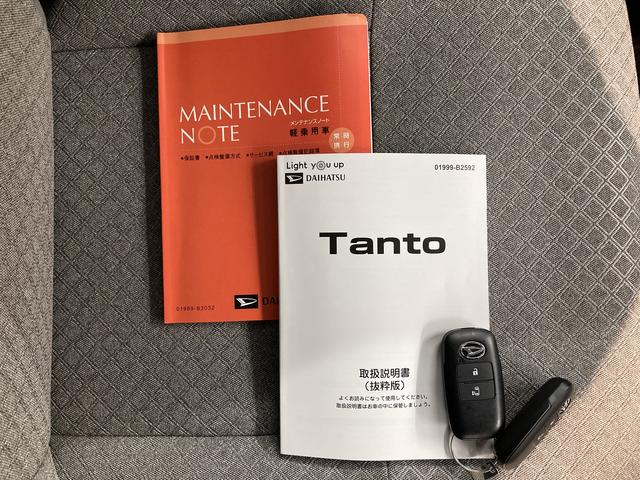 タントＸプッシュスタート　運転席助手席シートヒーター　左側電動スライドドア　アルミホイール　オーディオレス　バックカメラ　スマートアシスト　アイドリングストップ（愛媛県）の中古車