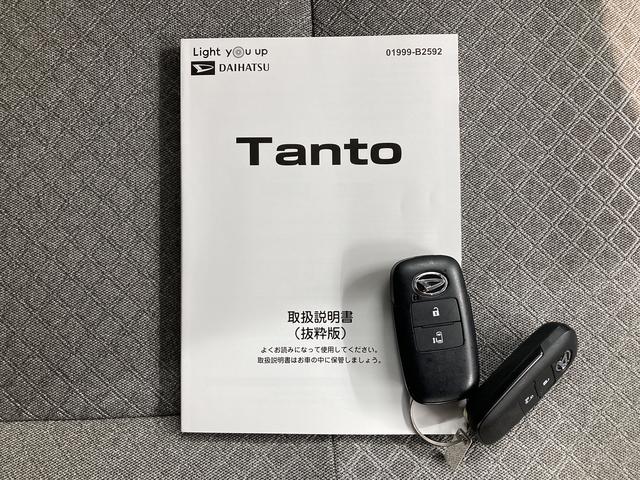 タントＸプッシュスタート　運転席助手席シートヒーター　左側電動スライドドア　アルミホイール　オーディオレス　バックカメラ　スマートアシスト　アイドリングストップ（愛媛県）の中古車