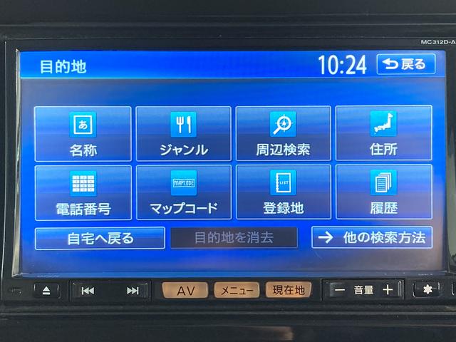 モコＸ２ＷＤ　ＣＶＴ車　純正ナビ　バックカメラ　フルセグＴＶ　ＣＤ　ＤＶＤ　ＵＳＢ　Ｂｌｕｅｔｏｏｔｈ　ＥＴＣ　電動格納ドアミラー　キーフリー　ベンチシート　プッシュスタート（愛媛県）の中古車