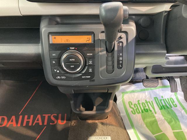 モコＸ２ＷＤ　ＣＶＴ車　純正ナビ　バックカメラ　フルセグＴＶ　ＣＤ　ＤＶＤ　ＵＳＢ　Ｂｌｕｅｔｏｏｔｈ　ＥＴＣ　電動格納ドアミラー　キーフリー　ベンチシート　プッシュスタート（愛媛県）の中古車