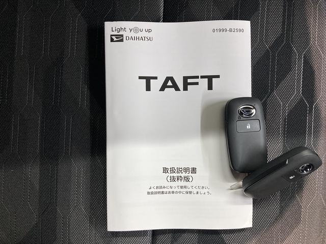 タフトＧ　ダーククロムベンチャースマートアシスト　バックカメラ　運転席助手席シートヒーター　電動パーキング　プッシュスタート　アイドリングストップ　オートライト　ＬＥＤヘッドライト　キーフリー　電動格納ドアミラー（愛媛県）の中古車