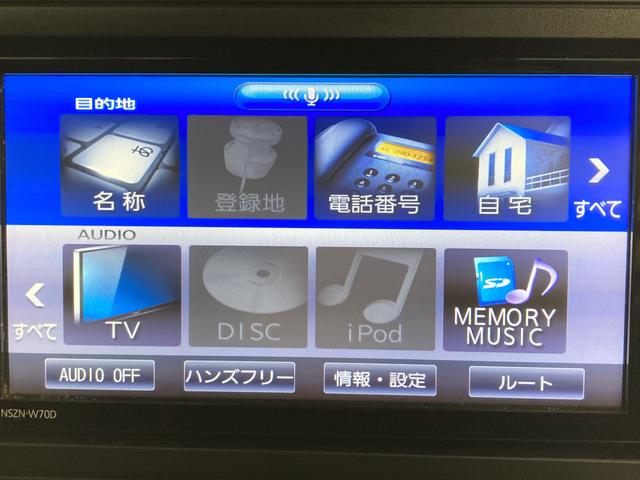 ロッキーＧスマートアシスト　純正ナビ　パノラマモニター　フルセグＴＶ　ＣＤ　ＤＶＤ　ＵＳＢ　Ｂｌｕｅｔｏｏｔｈ　ドラレコ　ＥＴＣ　クルーズコントロール　運転席助手席シートヒーター　アイドリングストップ（愛媛県）の中古車