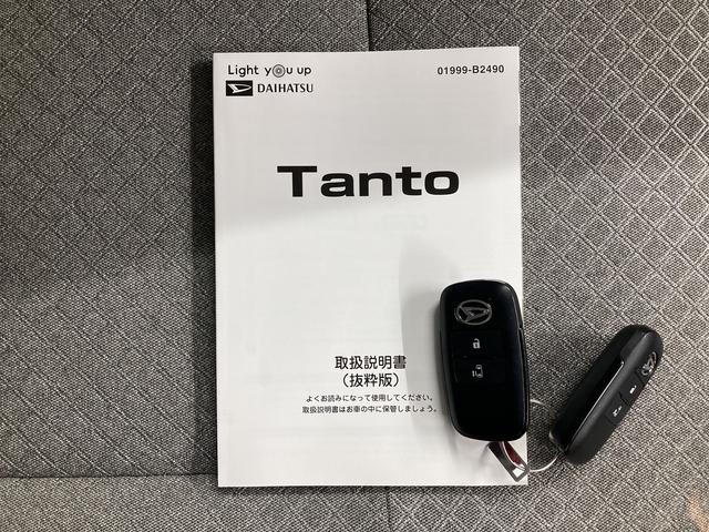 タントＸセレクションスマートアシスト　バックカメラ　フルセグＴＶ　ＣＤ　ＤＶＤ　ＵＳＢ　Ｂｌｕｅｔｏｏｔｈ　左側電動スライドドア　運転席助手席シートヒーター　オートライト　ＬＥＤヘッドライト　プッシュスタート（愛媛県）の中古車