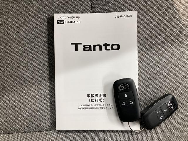 タントスローパー　Ｘ福祉車両　スマートアシスト　バックカメラ　ＥＴＣ　両側電動スライドドア　運転席助手席シートヒーター　電動パーキング　オートライト　ＬＥＤヘッドライト　プッシュスタート　アイドリングストップ（愛媛県）の中古車