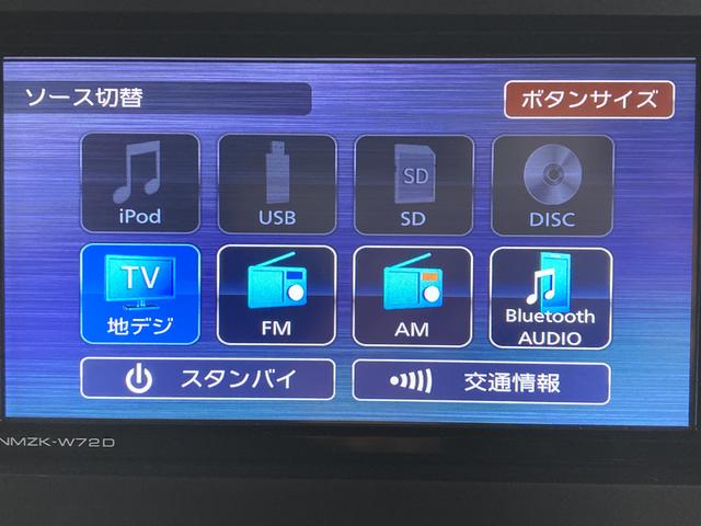 タフトＧターボ　クロムベンチャー純正ナビ　パノラマモニター　フルセグＴＶ　ＣＤ　ＤＶＤ　Ｂｌｕｅｔｏｏｔｈ　ＵＳＢ　ドライブレコーダー　プッシュスタート　運転席助手席シートヒーター　クルーズコントロール　ＬＥＤヘッドライト（愛媛県）の中古車