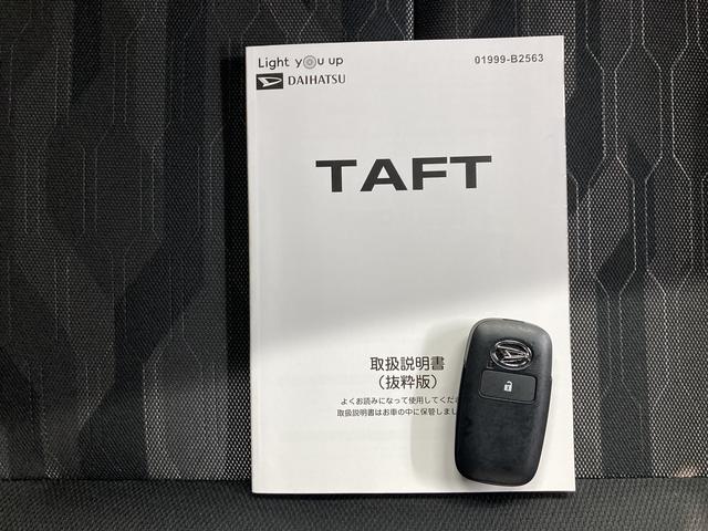 タフトＧターボ　クロムベンチャー純正ナビ　パノラマモニター　フルセグＴＶ　ＣＤ　ＤＶＤ　Ｂｌｕｅｔｏｏｔｈ　ＵＳＢ　ドライブレコーダー　プッシュスタート　運転席助手席シートヒーター　クルーズコントロール　ＬＥＤヘッドライト（愛媛県）の中古車