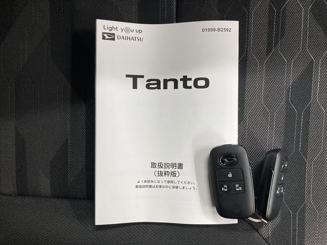 タントファンクロスプッシュスタート　両側電動スライドドア　運転席助手席シートヒーター　電動パーキング　バックカメラ　スマートアシスト　アイドリングストップ　ＬＥＤヘッドライト　オートライト　純正アルミホイール（愛媛県）の中古車