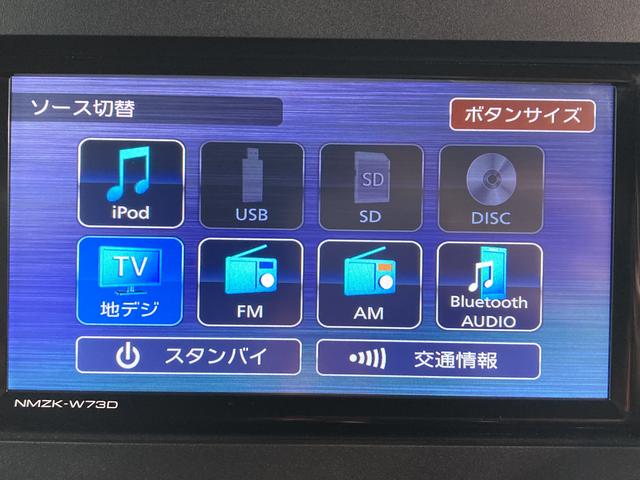 タントカスタムＲＳスマートアシスト　純正ナビ　パノラマモニター　フルセグＴＶ　ＣＤ　ＤＶＤ　ＵＳＢ　Ｂｌｕｅｔｏｏｔｈ　ドラレコ　両側電動スライドドア　運転席助手席シートヒーター　電動パーキング　オートライト（愛媛県）の中古車