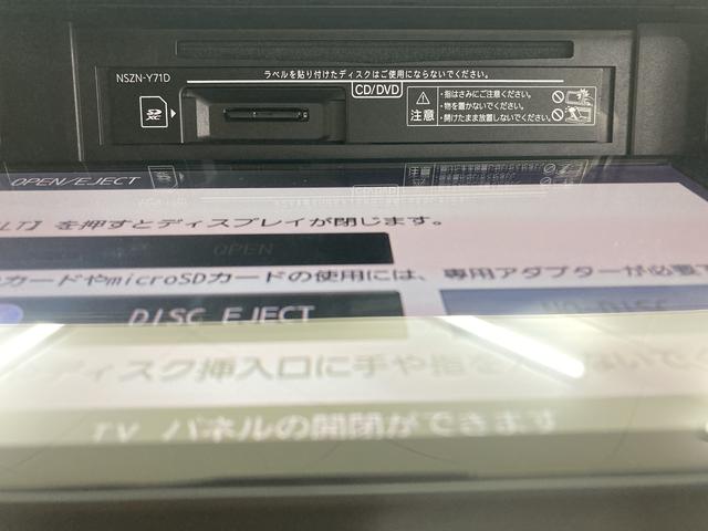 ロッキープレミアムＧ　ＨＥＶ純正ナビ　パノラマモニター　ＣＤ　ＤＶＤ　地上デジタルＴＶ　Ｂｌｕｅｔｏｏｔｈ　ＵＳＢ　ドライブレコーダー　プッシュスタート　クルーズコントロール　ＬＥＤヘッドライト　スマートアシスト（愛媛県）の中古車