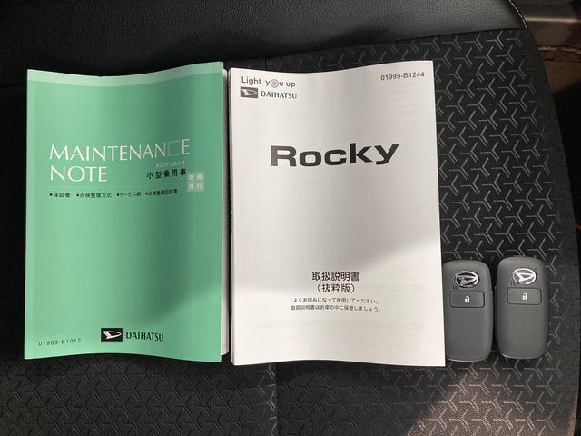 ロッキープレミアムＧスマートアシスト　前席シートヒーター　クルーズコントロール　電動パーキング　オートライト　ＬＥＤヘッドライト　プッシュスタート　アイドリングストップ　電動格納ドアミラー　キーフリー（愛媛県）の中古車