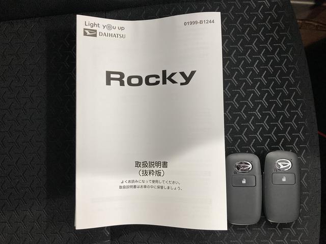 ロッキープレミアムＧスマートアシスト　前席シートヒーター　クルーズコントロール　電動パーキング　オートライト　ＬＥＤヘッドライト　プッシュスタート　アイドリングストップ　電動格納ドアミラー　キーフリー（愛媛県）の中古車